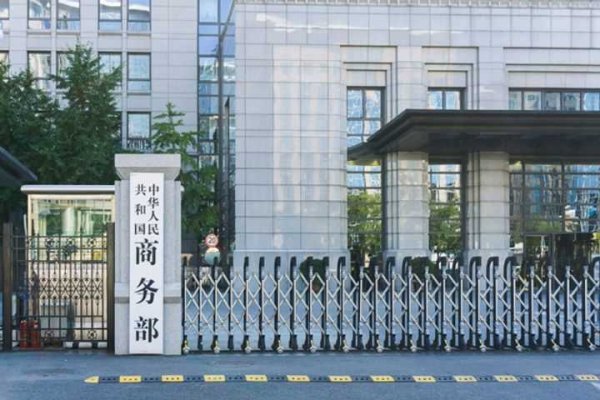 在线炒股配资服务网 欧盟准备采取更多关税反制措施以对美施压